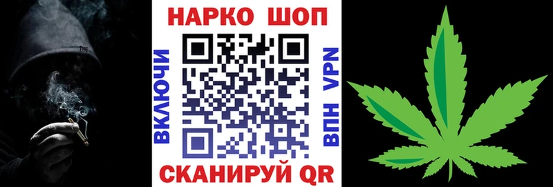 Купить наркотики цена Приволжск Амфетамин Альфа ПВП МЕФ блэк спрут ССЫЛКА Гашиш Канабис