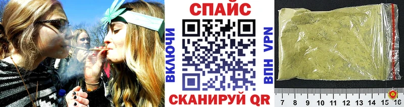 БУТИРАТ GHB  Приволжск 