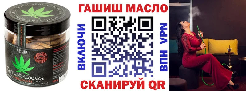 Cannafood марихуана  наркошоп  Приволжск 