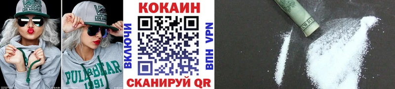 Кокаин Перу Приволжск