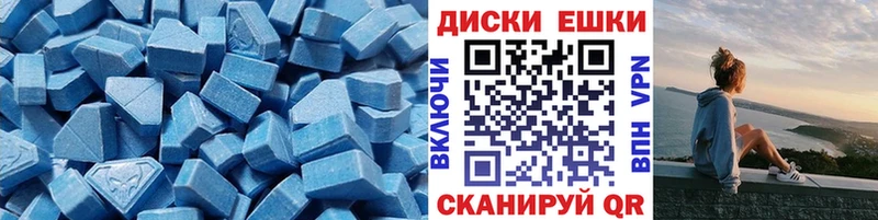 Ecstasy 99%  Приволжск 