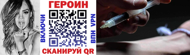 Героин афганец что такое Приволжск