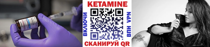 Кетамин ketamine наркота Приволжск