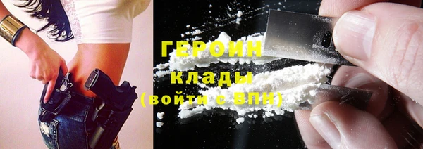 кокаин колумбия Армянск