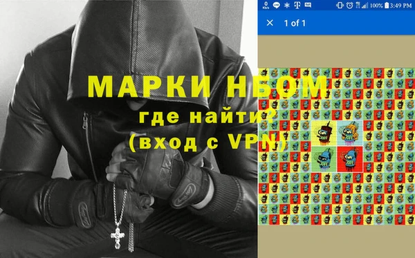 spice Балахна