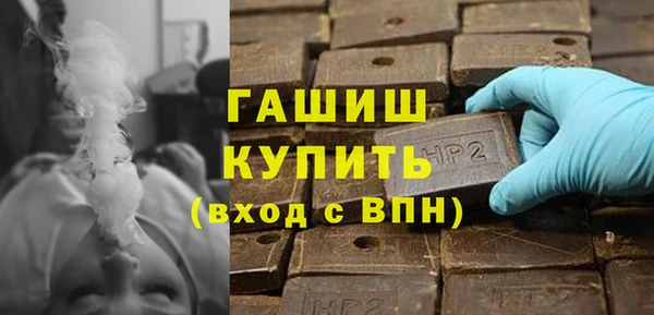герыч Баксан