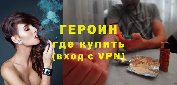 герыч Баксан