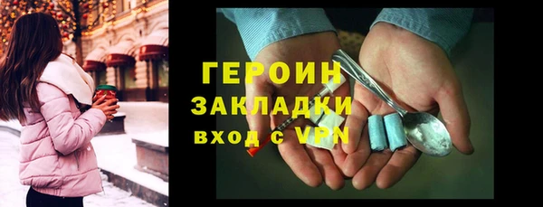 дистиллят марихуана Арсеньев