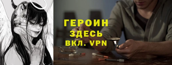дистиллят марихуана Пестово