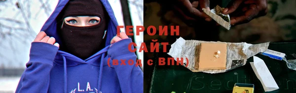 герыч Баксан