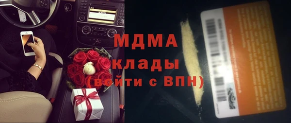 шишки Балабаново