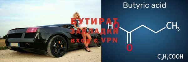 герыч Баксан