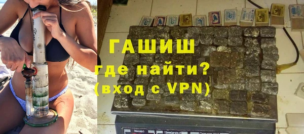 дистиллят марихуана Арсеньев