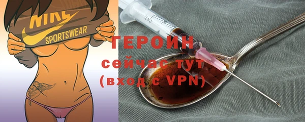 spice Балахна