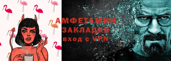 шишки Балабаново