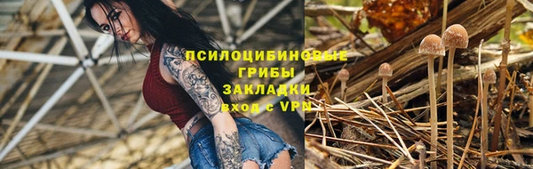 герыч Баксан