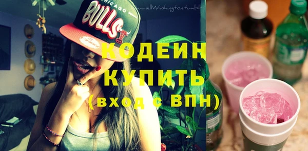 spice Балахна