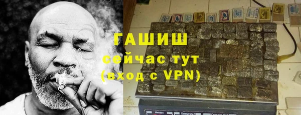 шишки Балабаново