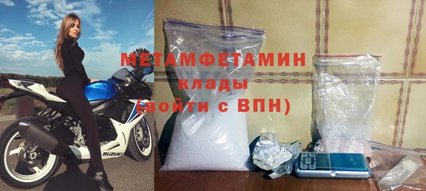 шишки Балабаново