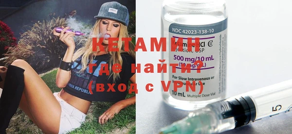 spice Балахна