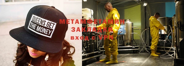 шишки Балабаново