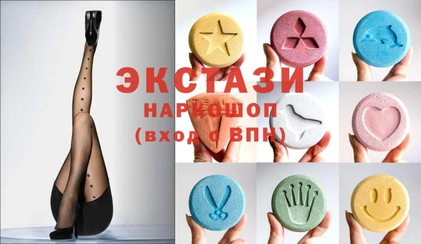 spice Балахна