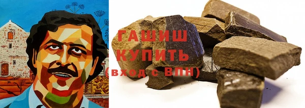 герыч Баксан