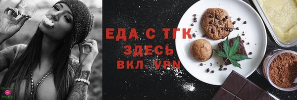 шишки Балабаново