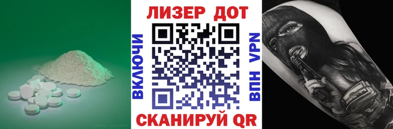 hydra зеркало  Приволжск  ЛСД экстази ecstasy 
