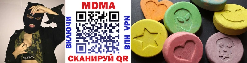 МДМА молли продажа наркотиков Приволжск
