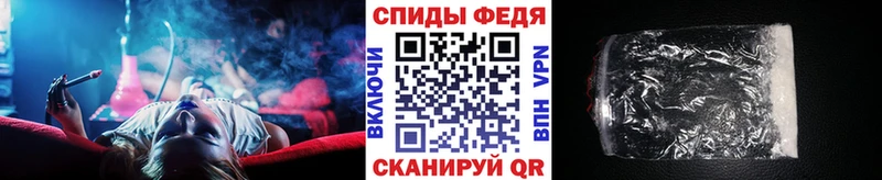 МЕТАМФЕТАМИН кристалл Приволжск