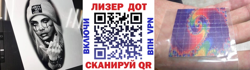 hydra ССЫЛКА Приволжск Наркотические марки 1,8мг что такое