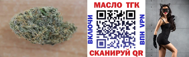 ТГК вейп  кракен маркетплейс  Приволжск  цены  