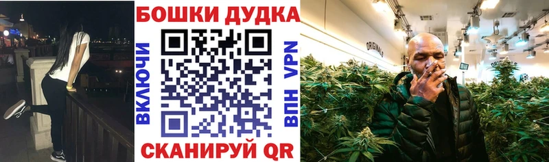 Каннабис семена  Приволжск 